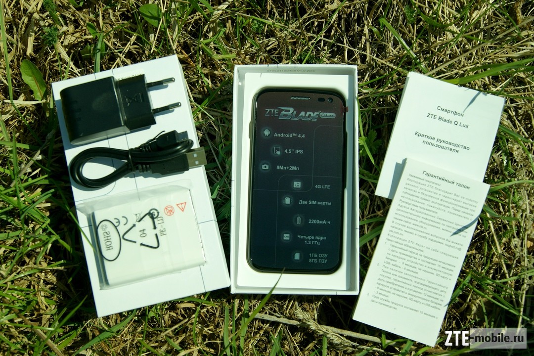 Zte Blade Q Lux 3G Adb-Драйвер