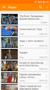 Видеоплеер VLC for Android