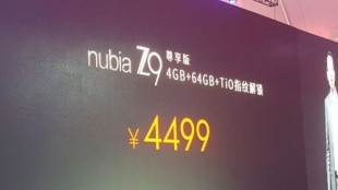 Nubia Z9 4 ГБ ОЗУ, 64 ГБ со сканером отпечатка пальца
