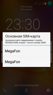 Выбор sim-карты для сети 3G