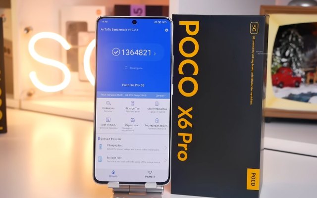 Poco X6 Pro 5G - смартфон для игр