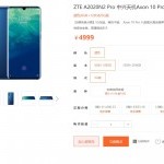 Axon 10 Pro 5G уже в продаже в Китае